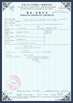 中国 Shanghai Forever Import &amp; Export Co., Ltd. 認証
